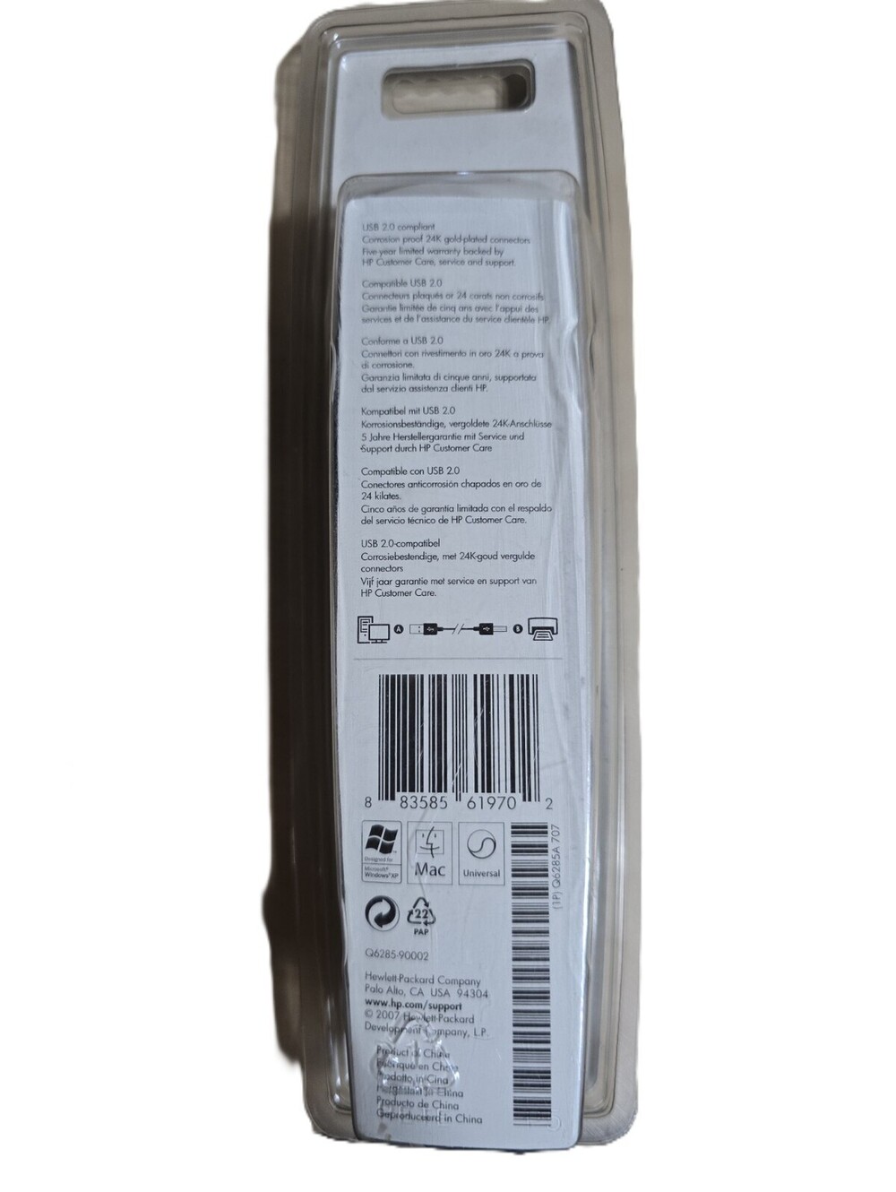 HP Hi-Speed USB Cable A-B 6' Length - Picture 2 of 2